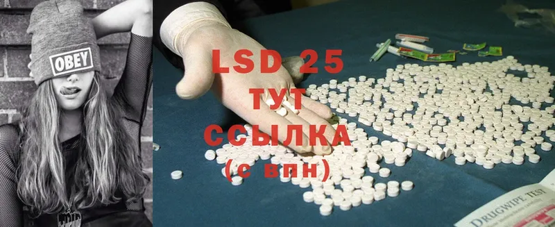 LSD-25 экстази ecstasy  Остров 